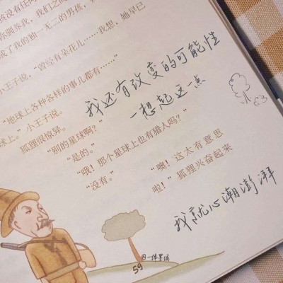 隆子FurryQQ群